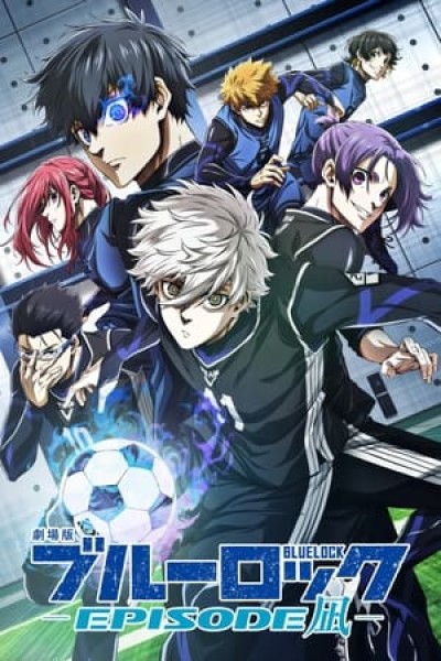 Blue Lock: Episode Nagi 2024