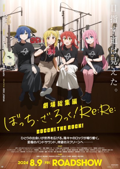 Bocchi The Rock! Recap Part 2 2024