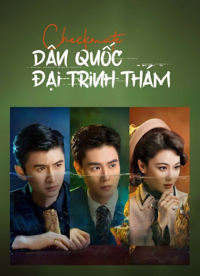 Dân Quốc Đại Trinh Thám 2022