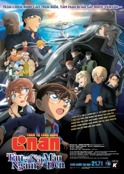 Detective Conan Movie 026: Black Iron Submarine 2023